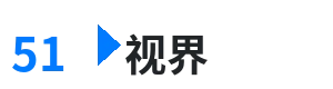 51视界 - 摔跤吧 爸爸下载 综合内容门户Logo